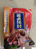 雨潤(rùn)去骨醬鹵豬肘子 230g 熟食臘味 涼拌下酒菜 鹵肉豬蹄膀 餐桌必備 曬單實(shí)拍圖