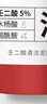 白云山壬二酸煙酰胺清潔泥膜棒清毛孔污垢深層清潔男女通用涂抹面膜 【細致毛孔】 40ml *5 買(mǎi)3 贈2 曬單實(shí)拍圖