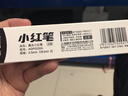 晨光（M&G）文具GP1008 按動(dòng)中性筆學(xué)生0.5紅筆簽字筆商務(wù)子彈頭水筆高顏值辦公用品 紅色 3支/盒 曬單實(shí)拍圖