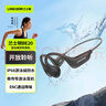蘭士頓骨傳導(dǎo)耳機(jī) 游泳藍(lán)牙耳機(jī)無線運(yùn)動(dòng)跑步騎行水下ipx8防水不入耳適用于蘋果華為小米手機(jī) BE20黑灰色 曬單實(shí)拍圖