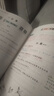 榮恒教育（RONGHENGJIAOYU）黃岡培優(yōu)隨堂筆記語(yǔ)文課堂筆記一二三四五六年級上下冊2025秋新版小學(xué)數學(xué)英語(yǔ)全套人教版北師蘇教課本預習同步知識教材解讀學(xué)霸皇崗 【五年級上冊】 【3本】語(yǔ)文+數 曬單實(shí)拍圖