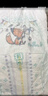 幫寶適 清新幫拉拉褲 褲型小內褲 成長(cháng)褲 加大碼 XL84片 曬單實(shí)拍圖