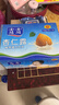 露露杏仁露經(jīng)典240ml*20罐 杏仁露飲料整箱早餐乳糖不耐送長(cháng)輩 曬單實(shí)拍圖