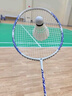 YONEX尤尼克斯羽毛球拍全碳素精準控球高磅弓箭ARC8薰衣草穿24磅附手膠 曬單實(shí)拍圖