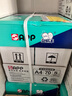 APP  金光APP （藍蝸牛）A4/70g 復印紙 順滑不易卡紙雙面打印紙A4紙整箱 500張/包 5包/箱（2500張） 曬單實(shí)拍圖