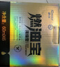 車仆（CHIEF）金瓶燃油寶除積碳pea燃油添加劑發(fā)動機清洗劑6支裝 曬單實拍圖