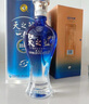 洋河 藍色經(jīng)典 天之藍 52度 480ml*2瓶 禮盒裝 綿柔濃香型白酒  曬單實拍圖