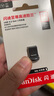 閃迪（SanDisk）64GB USB3.2 U盤 CZ430酷豆 黑色 讀速300MB/s 車載U盤 文件加密 小巧便攜優(yōu)盤 曬單實拍圖