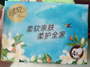 清風(fēng)抽紙 絲柔4層80抽*18包S碼 衛(wèi)生紙巾 餐巾紙抽 整箱 新老包裝交替 曬單實(shí)拍圖