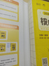 【徐濤官方店】2026徐濤考研政治核心考案優(yōu)題庫真題庫核心背誦筆記徐濤模擬卷集6套卷徐濤時政小黃書20題可搭肖秀榮1000題肖四肖八腿姐背誦手冊價保 【政治核心】2026徐濤考研政治核心考案 曬單實拍圖