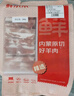鮮京采內(nèi)蒙古原切羔羊肉卷2斤(250g*4包) 火鍋食材 京東自有品牌 曬單實拍圖