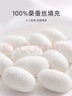 水星家紡結(jié)婚被子100%桑蠶絲二合一被喜被新婚禮物四季被約9.2斤200*230cm 曬單實(shí)拍圖
