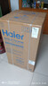 海爾（Haier）波輪洗衣機8公斤25年新品 全自動一級能效家用大容量超凈洗 租房神器商場同款政府補貼XQB80-M10H0 曬單實拍圖