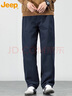 吉普（JEEP）休閑褲男秋冬季潮流寬松工裝褲子男士運動(dòng)直筒男褲 藏青 2XL 曬單實(shí)拍圖