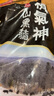 精氣神 國產(chǎn)無(wú)抗山黑豬肉餡750g 冷凍 約70%瘦肉餡 包子餡餃子餡肉丸子 曬單實(shí)拍圖