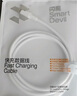閃魔（SmartDevil）蘋(píng)果數據線(xiàn)PD30W/20W快充type-c to L接口iPhone6-14手機系列ipad air2車(chē)載蘋(píng)果充電線(xiàn)1.0m 曬單實(shí)拍圖