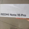 小米紅米note15pro+ Redmi 【國家補貼15%】第四代驍龍7s 7000mAh 新一代小金剛5G手機 新品上市 MC31A 天青藍 12GB+256GB 全網(wǎng)通 曬單實(shí)拍圖