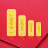 百德金黃金財富金條金幣金章投資財富金條足金9999黃金收藏理財投資金 5g 曬單實(shí)拍圖