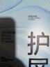 閃魔適用蘋(píng)果16pro鋼化膜iphone16pro手機膜防塵防摔全屏覆蓋抗指紋超薄大視窗無(wú)白邊高清無(wú)塵倉2片裝 曬單實(shí)拍圖
