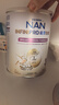 雀巢（Nestle）能恩全護適度水解6HMO嬰幼兒奶粉3段800g/罐12-36個月低敏免疫力 曬單實拍圖