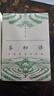 吃茶趣：中國名茶錄 楊多杰 茶物語(yǔ)中國茶業(yè)風(fēng)云錄 愛(ài)茶人講述茶文化 揭秘45款中國名茶，公開(kāi)60件塵封資料 吃茶趣+茶物語(yǔ)2冊 曬單實(shí)拍圖