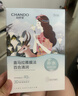 自然堂面膜 喜馬拉雅植物補水保濕面膜 舒緩修護提亮收斂毛孔護膚品男女 【囤貨推薦】植物面膜 45片 曬單實(shí)拍圖