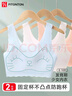 FitonTon2件裝女童內衣發(fā)育期7-13歲夏季薄款小背心大兒童小學(xué)生少女文胸 曬單實(shí)拍圖
