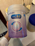 美贊臣 親舒 嬰兒乳蛋白部分水解配方奶粉 1段 850g 0-12月 七夕禮物 曬單實(shí)拍圖
