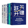 干得漂亮  職場(chǎng)書(shū)籍 人際社交 學(xué)會(huì )辦事  溝通的方法 得到CEO脫不花新書(shū) 包郵 曬單實(shí)拍圖