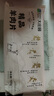 大莊園新西蘭羊肉片卷1斤【歐盟認證】涮肉火鍋食材 冷凍羊肉羊肉卷 曬單實拍圖
