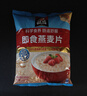 桂格（QUAKER）即食燕麥片1478克 營(yíng)養早餐 膳食纖維 零添加白砂糖 曬單實(shí)拍圖