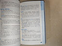 大學(xué)英語(yǔ)詞義辨析與搭配實(shí)用手冊 曬單實(shí)拍圖