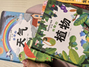藏起來(lái)的小秘密第三輯全套4冊官方正版童書(shū) 兒童3d立體書(shū)情景體驗翻翻書(shū)植物大自然海洋動(dòng)物繪本 幼兒撕不爛早教啟蒙洞洞書(shū)寶寶益智玩具繪本嬰兒0-1-2-3歲故事書(shū)籍幼兒園一兩三歲半京東情境認知圖書(shū) 曬單實(shí)拍圖