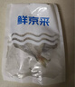 鮮京采 冷凍舟山地標(biāo)鮮捕大號(hào)銀鯧魚凈重3斤 5-6條/斤 海鮮 源頭直發(fā) 曬單實(shí)拍圖