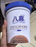 八喜冰淇淋 巧克力口味550g*1桶 家庭裝 生牛乳冰淇淋桶裝 曬單實拍圖