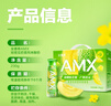伊利安慕希AMX 新疆哈密瓜味酸奶230g*10瓶 中秋送禮盒裝 曬單實(shí)拍圖