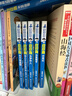【多輯自選】皮皮魯和魯西西第四輯 藍耳朵系列 全套8冊 鄭淵潔皮皮魯總動(dòng)員經(jīng)典童話(huà) 圖書(shū) 曬單實(shí)拍圖
