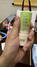 潤本（RUNBEN）舒緩止癢棒7g 紫草膏 嬰兒清涼膏叮包舒緩蚊蟲(chóng)叮咬兒童護膚品標準 曬單實(shí)拍圖