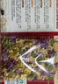 爺爺的農場(chǎng)嬰幼兒有機蝴蝶面200g 寶寶營(yíng)養輔食面條兒童早餐面條6-12個(gè)月 曬單實(shí)拍圖