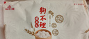 狗不理包子 純手工豬肉大蔥560g 16個(gè)面點(diǎn)小籠包早餐天津包子特產(chǎn) 曬單實(shí)拍圖