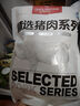 1號(hào)會(huì)員店精選帶筋豬蹄塊 凈重2斤 生鮮豬肉豬蹄生鮮豬手豬腳 曬單實(shí)拍圖