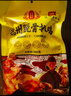 鳳起德州五香扒雞整雞500g 德州脫骨扒雞德州燒雞鹵味熟食五香手撕雞 曬單實(shí)拍圖