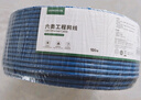 綠聯(lián)六類(lèi)千兆網(wǎng)線(xiàn)【0.57±0.008mm純銅線(xiàn)芯】CAT6類(lèi)非屏蔽雙絞線(xiàn) 家裝網(wǎng)絡(luò )POE監控工程箱線(xiàn)100米 11257 曬單實(shí)拍圖