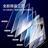 億色（ESR）適用華為Pura70Pro鋼化膜p70pro+手機膜70ultra全膠鋼化膜高清防摔抗指紋前膜無塵倉秒貼保護膜 曬單實拍圖
