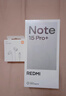 小米（MI）REDMI Note15 Pro+ 第四代驍龍7s 7000mAh 龍晶玻璃十倍抗摔 IP68防水 12+256 雪松白 紅米 5G手機 曬單實(shí)拍圖