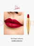 路鉑廷（Christian Louboutin）CL女王權杖啞光唇膏005M蘿卜丁口紅禮盒教師節禮物生日送女友老婆 曬單實(shí)拍圖