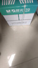 晨光（M&G）綠晨光 A470g多功能雙面打印紙A4 復(fù)印紙  500張/包 5包/箱 整箱2500張 APY61AF9 曬單實(shí)拍圖