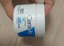 適樂膚（CeraVe）【張凌赫同款】高保濕潤膚霜85g C霜敏感肌身體乳液面霜男女護(hù)膚 曬單實(shí)拍圖