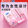 杜蕾斯（durex）玻尿酸避孕套安全套超薄18只 女性潤滑計生情趣 成人用品 曬單實(shí)拍圖