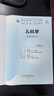 新版兒科學(xué)第10版第十版配增值黃國英孫錕本科臨床第十輪10版教材附電子書(shū)臨床西醫綜合考研書(shū)婦產(chǎn)科學(xué)診斷學(xué)生理學(xué)人民衛生出版社 曬單實(shí)拍圖